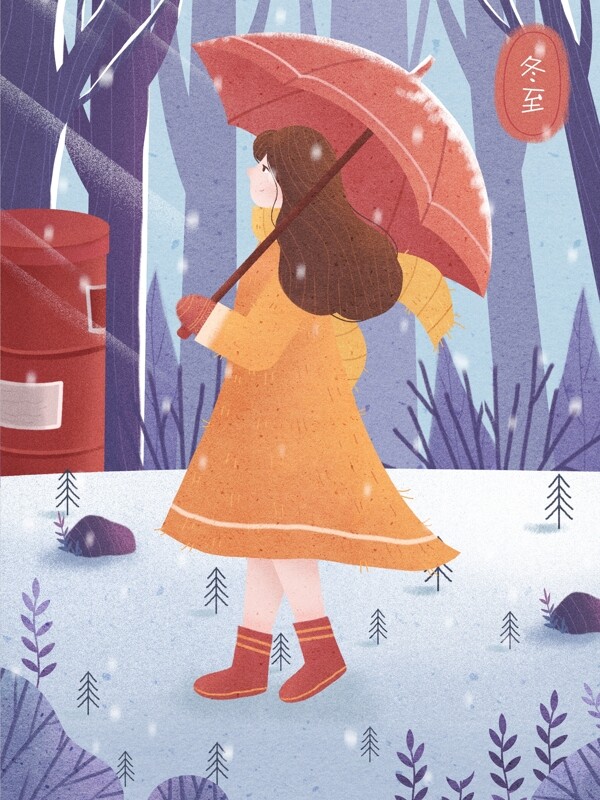 二十四节气插画之冬至打伞的少女