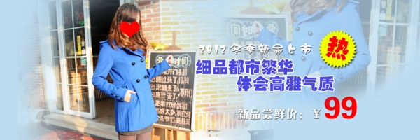 女装广告图设计图片