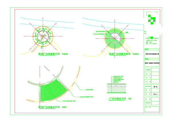 北京翠海明珠设计CAD景观图纸