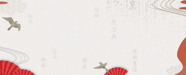 古典背景板民法典中国风图片
