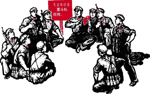 矢量中国革命时期图片