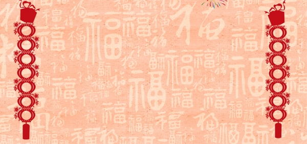 双十二喜庆背景banner