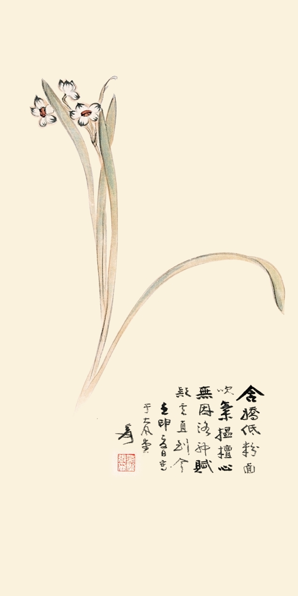 手绘植物花卉书法字装饰画