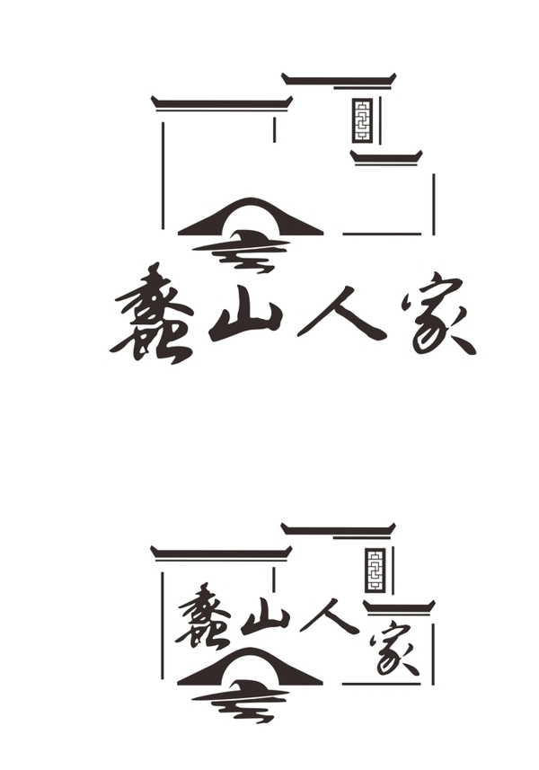 建筑水墨徽派LOGO