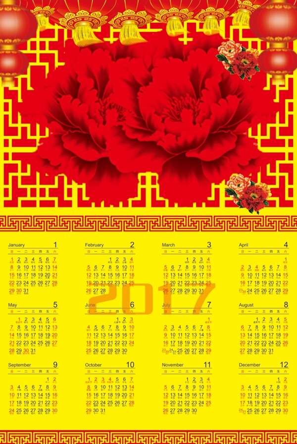 2017年日历图片红色花回文