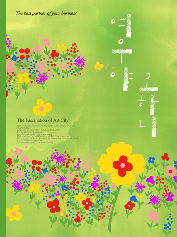 韩国新潮时尚城市艺术海报