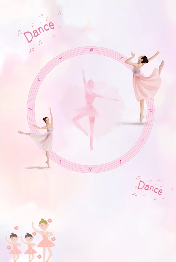 手绘卡通粉色芭蕾舞蹈暑假补习班海报背景
