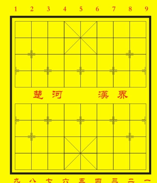 中国象棋盘图片