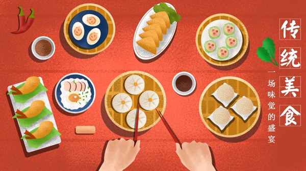 传统日式寿司美食海报背景设计
