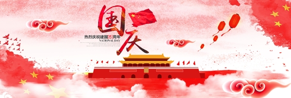 红色喜庆红旗天安门中国风国庆节淘宝banner电商海报
