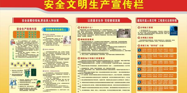 中国工会精神学图片
