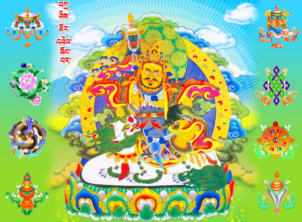 清晰版本藏族财神图片