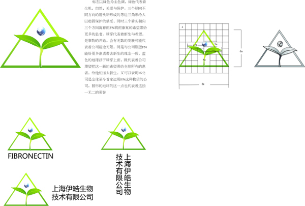 标志设计