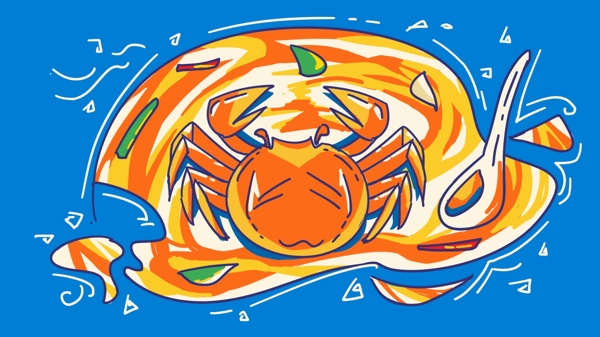青岛美食城市螃蟹线稿描边撞色手绘插画