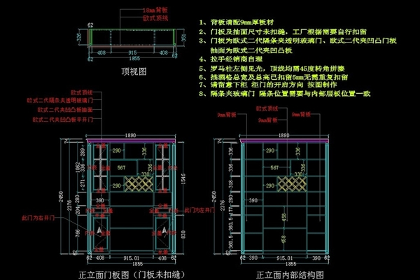 简约欧式酒柜图纸图片