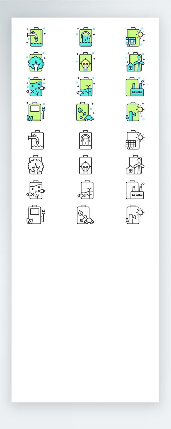 线性低碳环保图标矢量AI素材icon