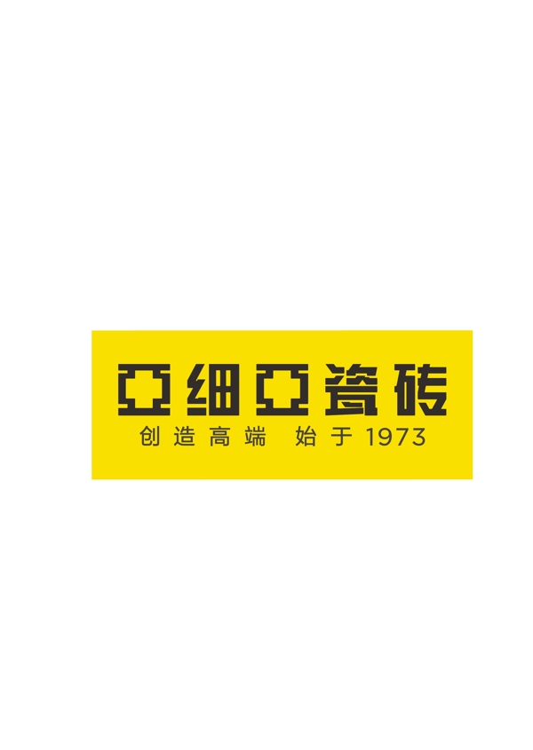 亚细亚瓷砖logo图片
