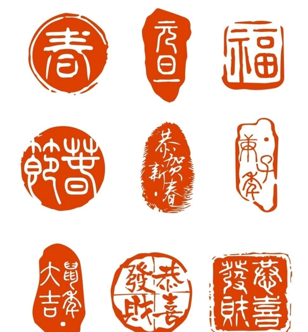 新春印章