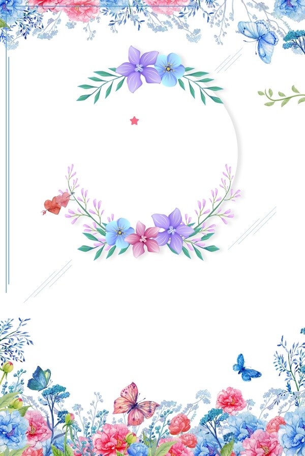 彩绘花朵邀请函背景设计