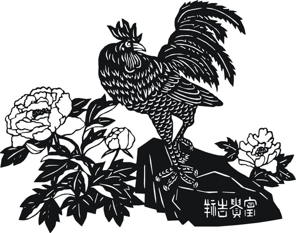 生肖鸡鸡生肖十二生肖之一传统剪纸矢量图矢量素材剪纸矢量鸡