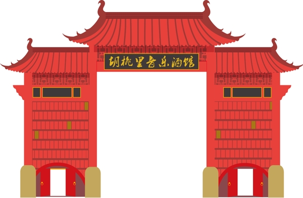 中国风门型拱门复古红门