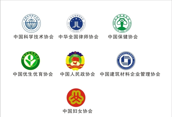 协会LOGO图片