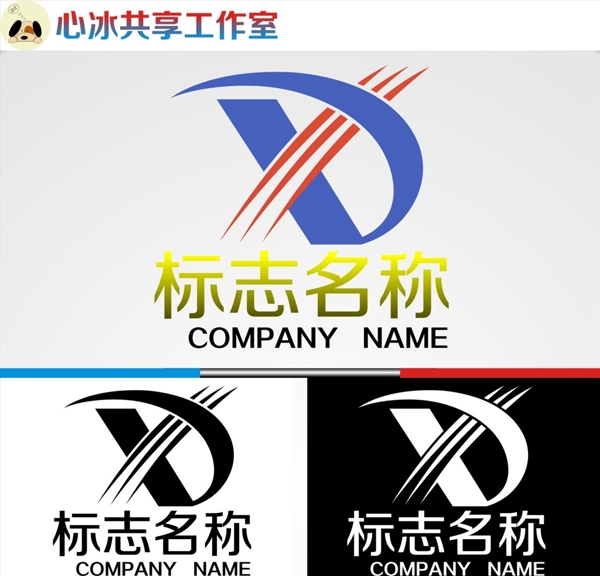 logo设计图片