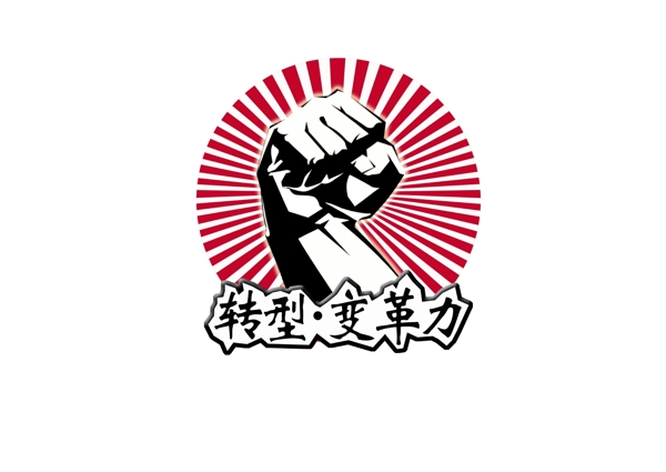 拳头logo