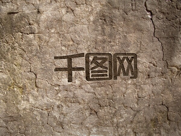 石壁背景的LOGO标志展示样机