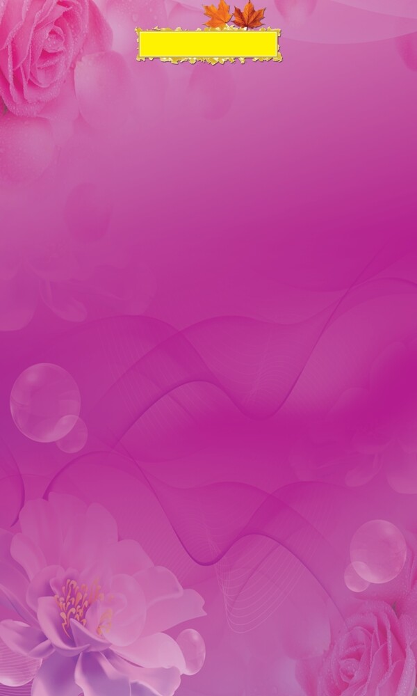 浪漫紫色背景图