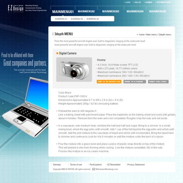 数码影像产品网页模板图片