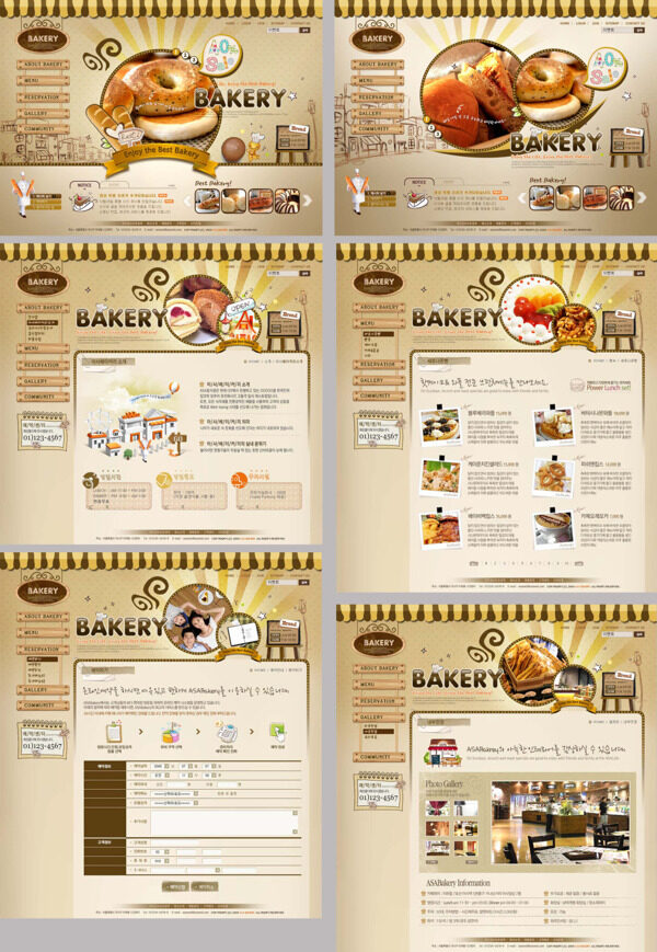面包糕点美食网页设计PSD源文件