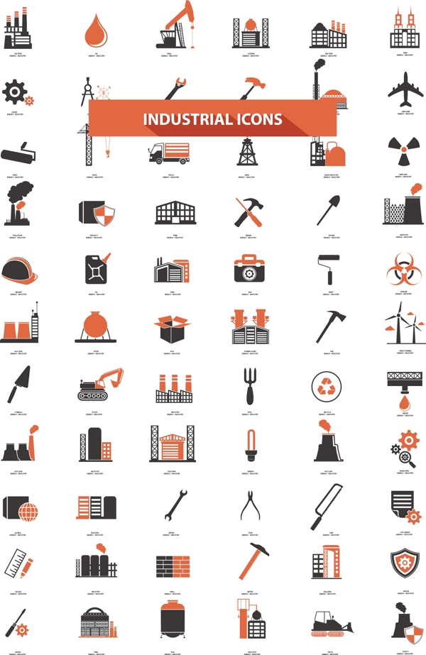 工业图标工业工具图片