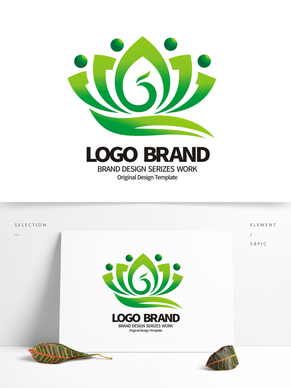 创意绿色荷花W字母公司LOGO标志设计