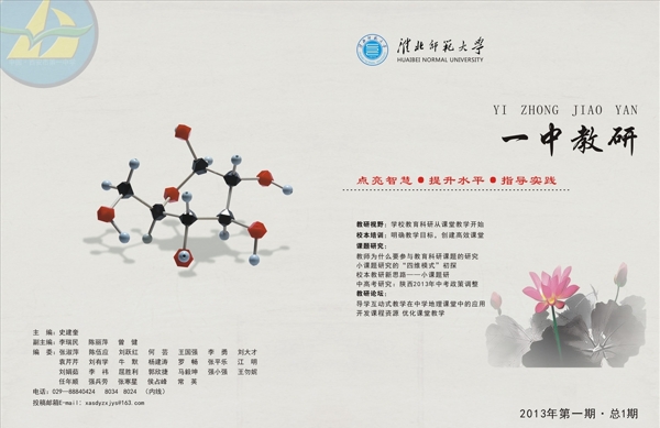 中国风淡雅荷花封面设计