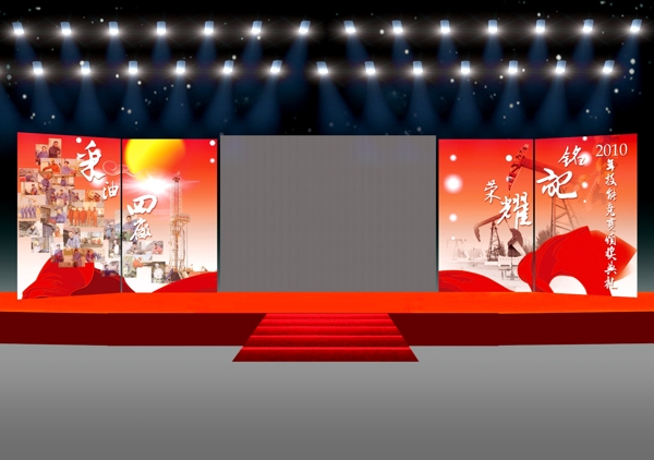 舞台背景LED效果图图片