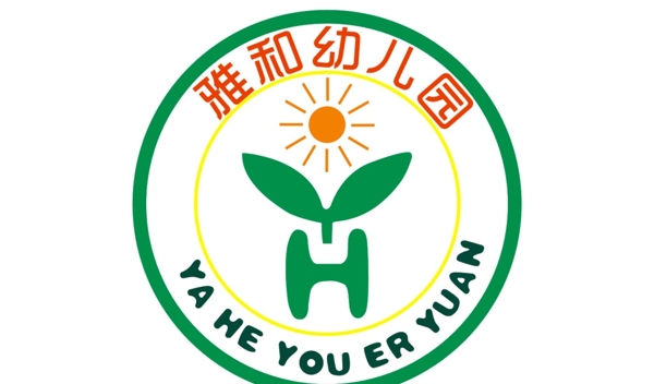 雅和幼儿园LOGO