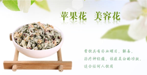 苹果花图片