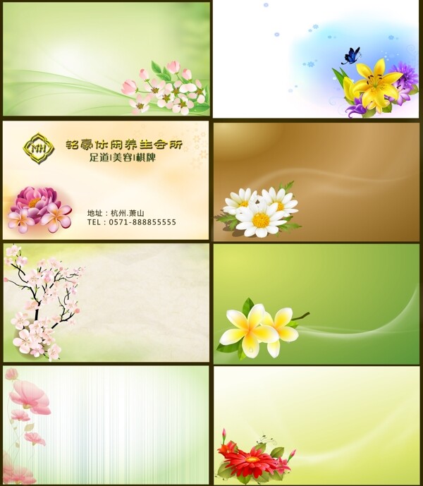 名片模板图片漂亮花朵