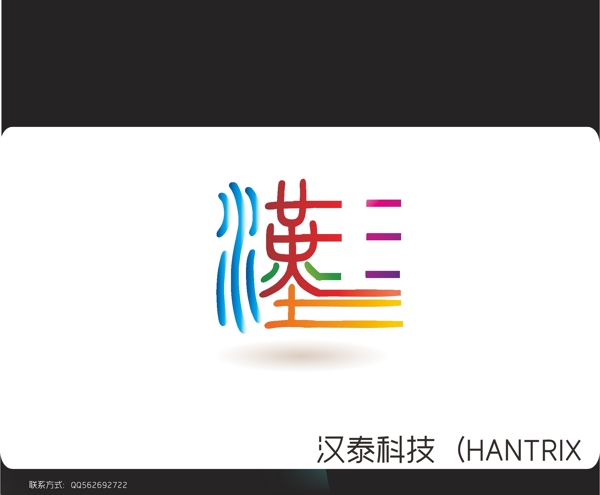 公司logo图片