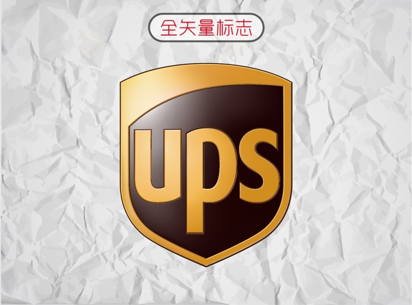 UPS联合包裹