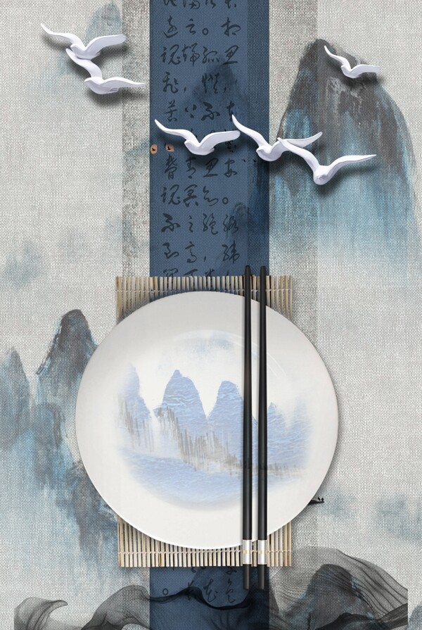 中国传统文化筷子中式复古风背景