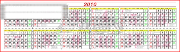 2010年带黄历的矢量日历