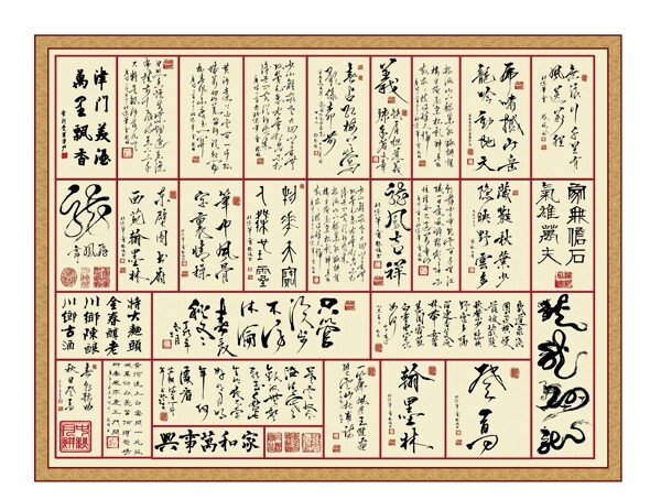 矢量书法字画矢量下载