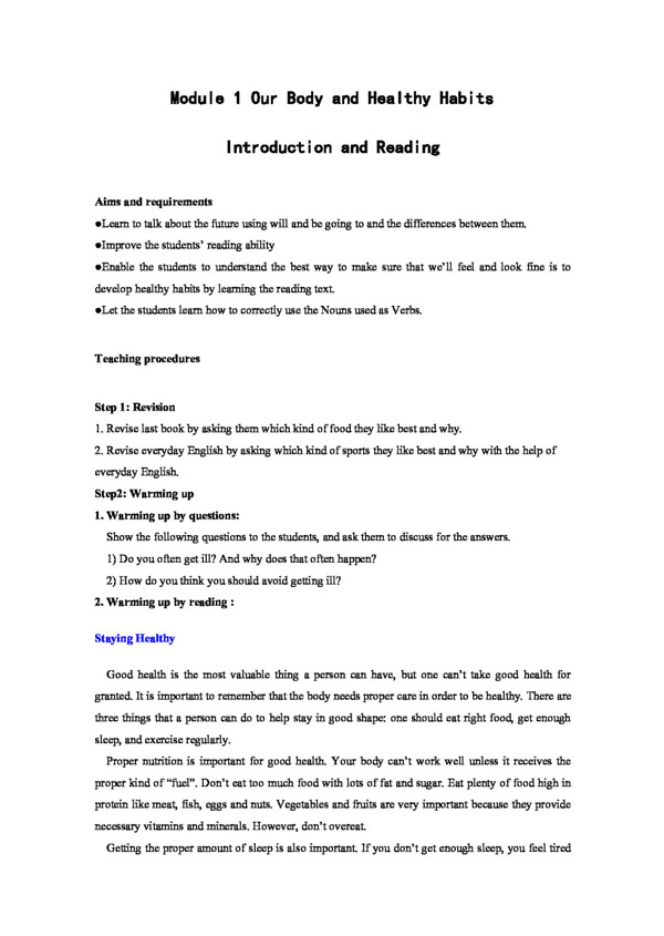 英语外研版英语module1introductionandreading教案