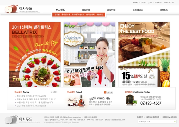 韩版美食网站