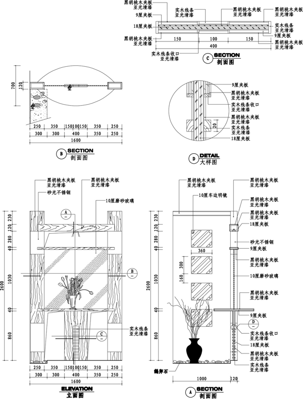 玄关墙立剖面