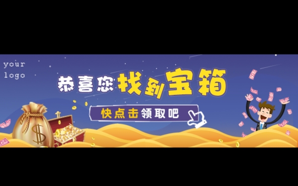 移动端活动banner套图