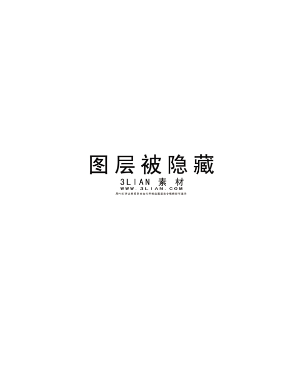 湘菜饭庄餐馆海报PSD素材