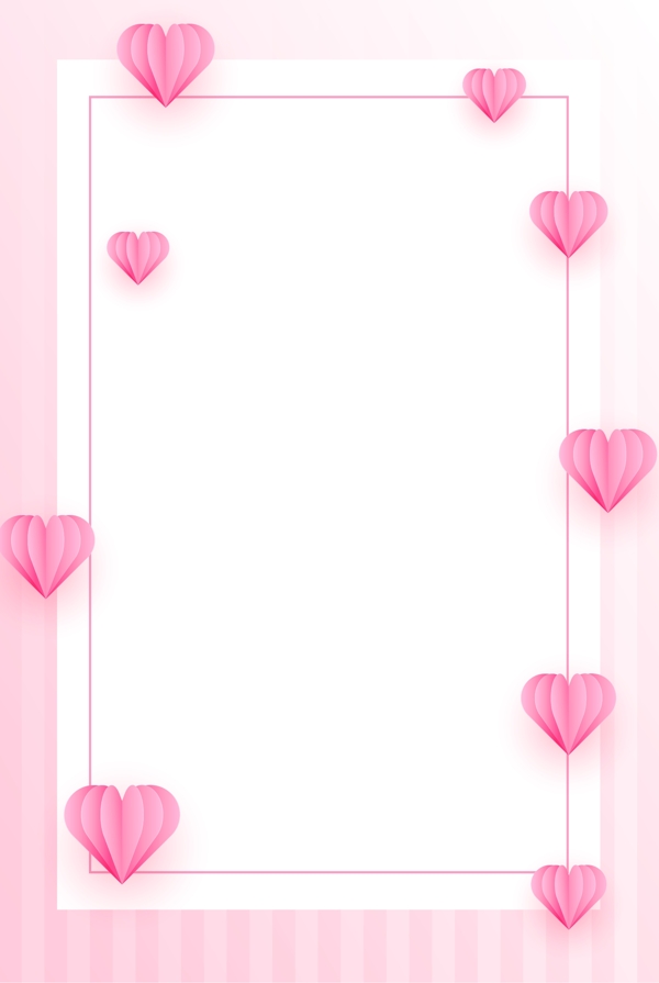 粉色浪漫520情人节广告背景